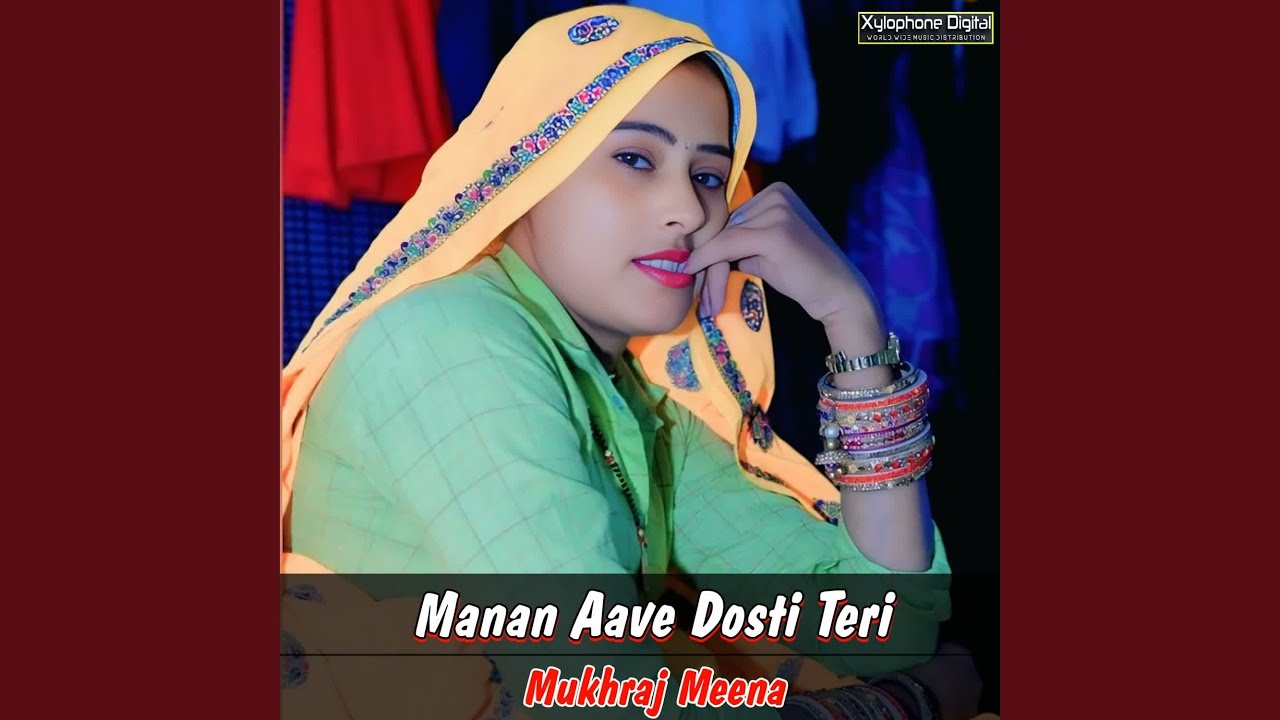 Manan Aave Dosti Teri