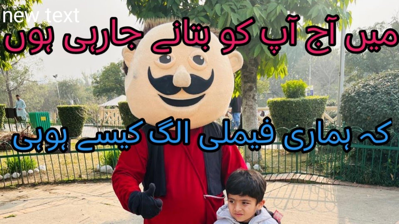4 February 2026سادا سا دل ہنس | گھر کا کام، نماز اور بچوں کے ساتھ دن 🤍