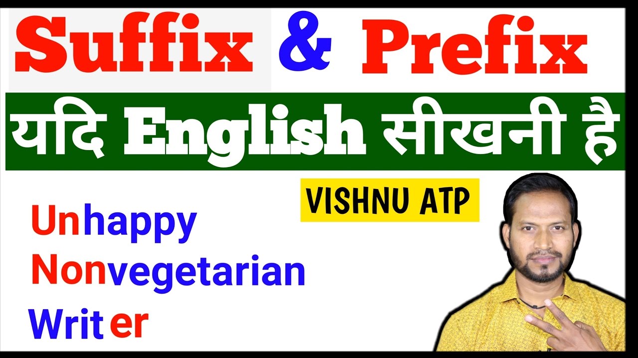 suffix and prefix in hindi  ||  Root words  ||  Suffix and prefix words🔥