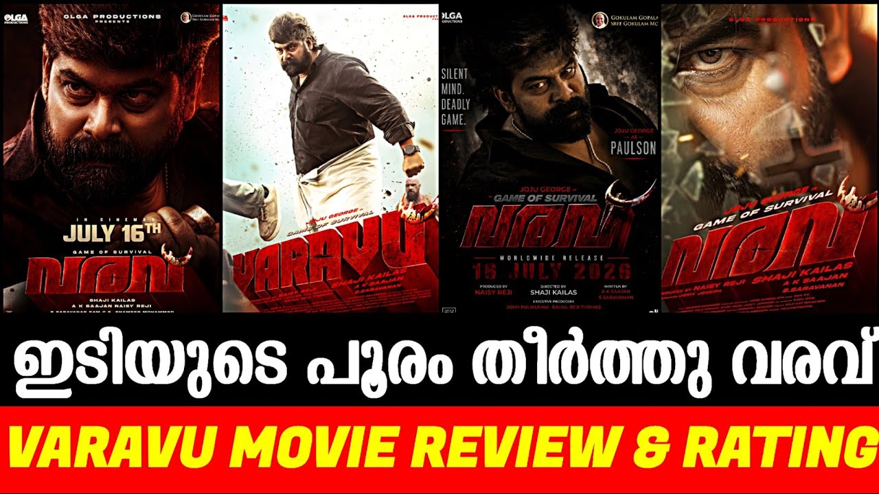 Varavu Movie Review | Joju George | Varavu Malayalam Review #Varavureview #varavumovie #jojigeorge