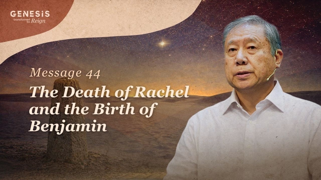 Message 44 – The Death of Rachel and the Birth of Benjamin | Pedro Dong