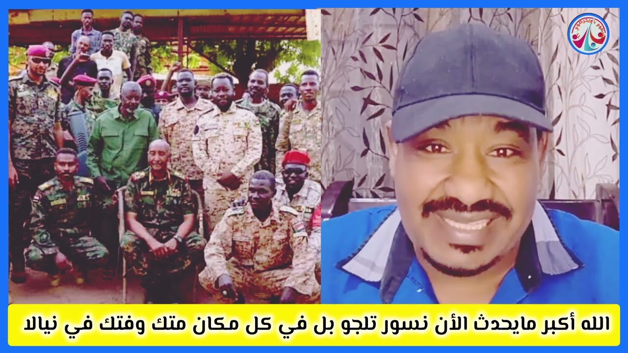 #الله أكبر ما يحث الان في جنحويد بل في كل مكان فتك ومتك 