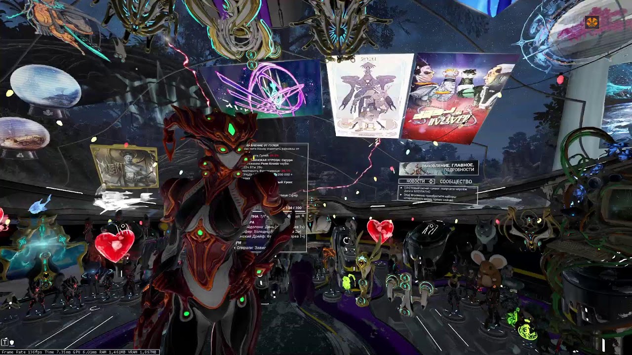 Warframe: Просто стрим и всё такое.