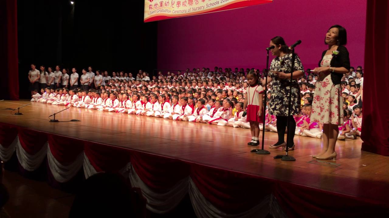 2015 16 救世軍荃灣幼兒學校畢業表演～世上只有 wide angle