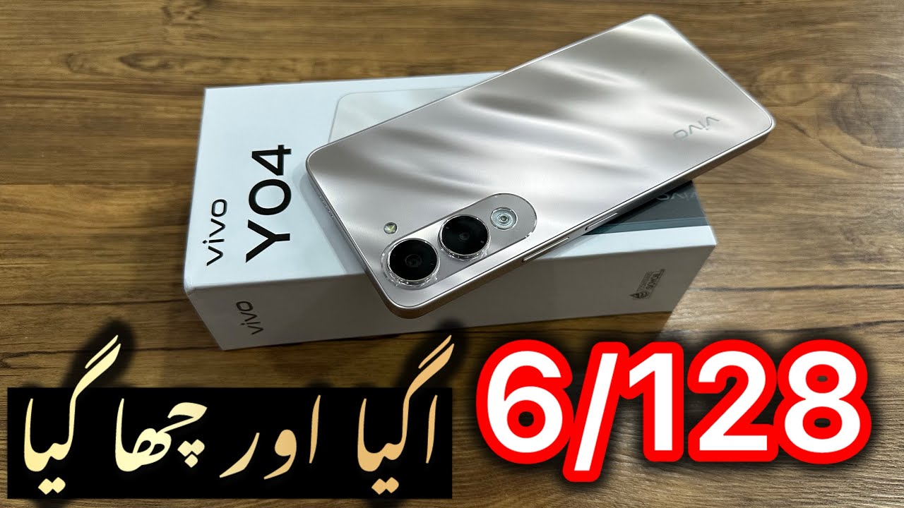 vivo y04 6gb Ram price in Pakistan | 5500mah | 15w | vivo y04 |