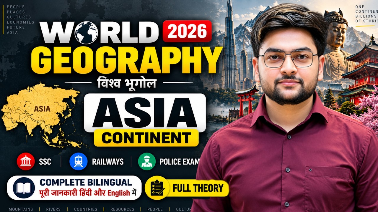 World Geography 2026 | Asia Continent Complete One Shot 🌏 | SSC CGL 2026, Railway Exams