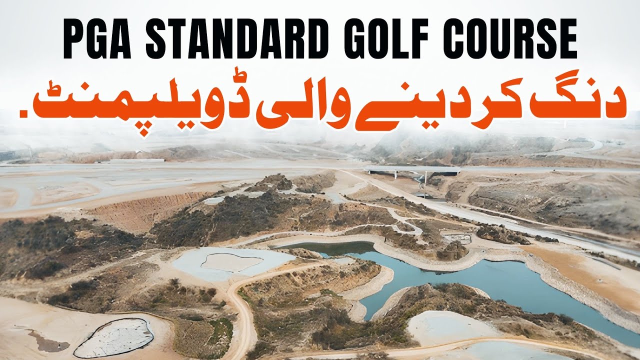 Golf Course | Massive Development | capital smart city Islamabad