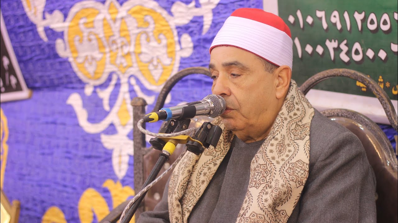 #قناة_شلبي_جاد الشيخ محمود الخشت ربع المغرب عزاء عائلات ابومسعود بالتلاته الصالحيه
