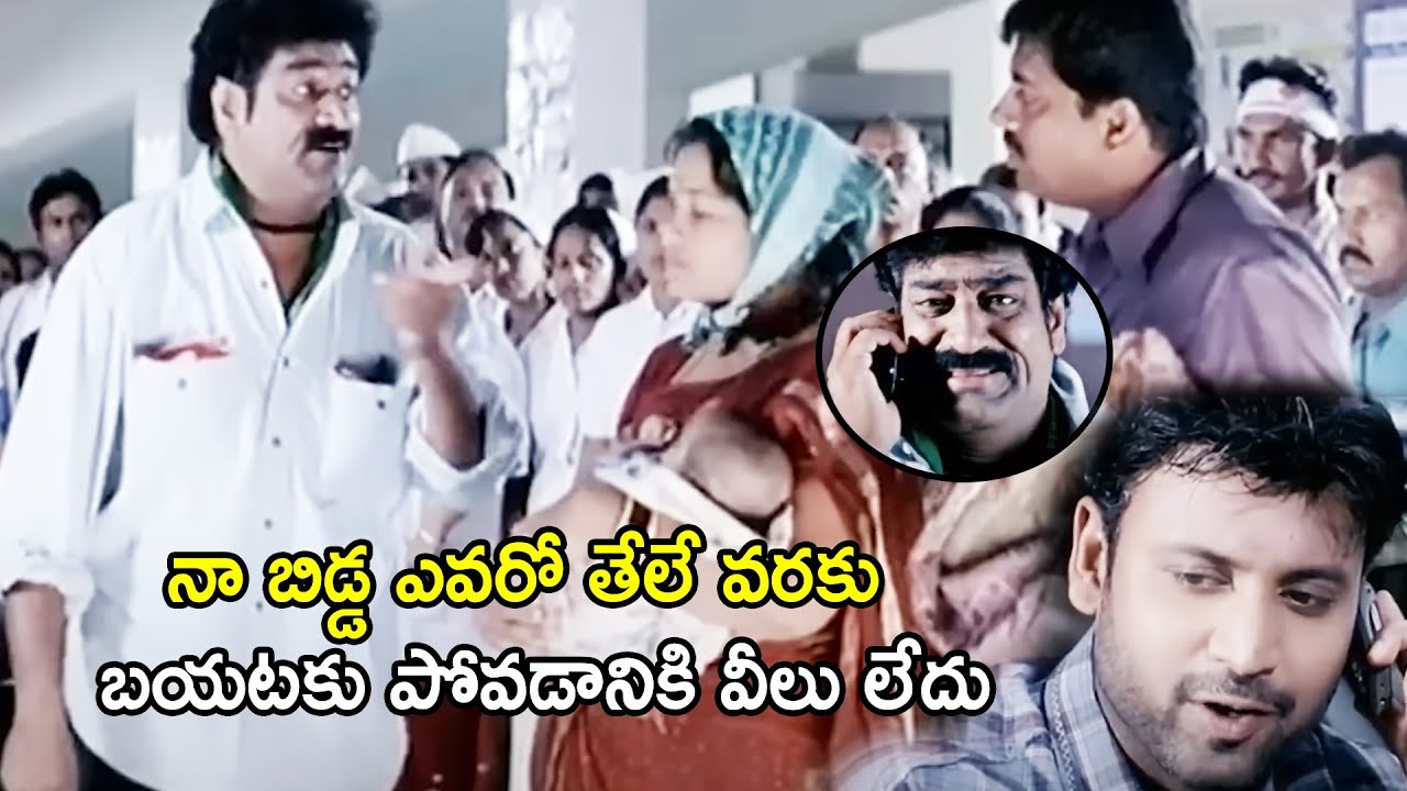 Raghu Babu interesting Hospital Back To Back Comedy Scenes || Chinnodu Movie || Prime Movies