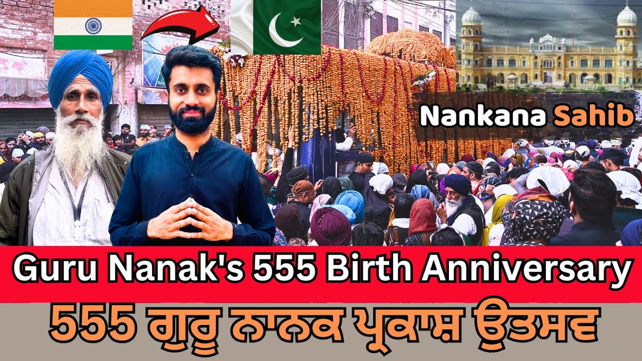 Guru Nanak's 555 Birth Anniversary: Gurpurab || Palki Sahib Nankana Sahib