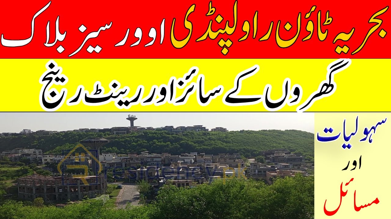 Bahria Green Overseas Block &ndash; Rentals | Facilities & Key Problems You Must Know