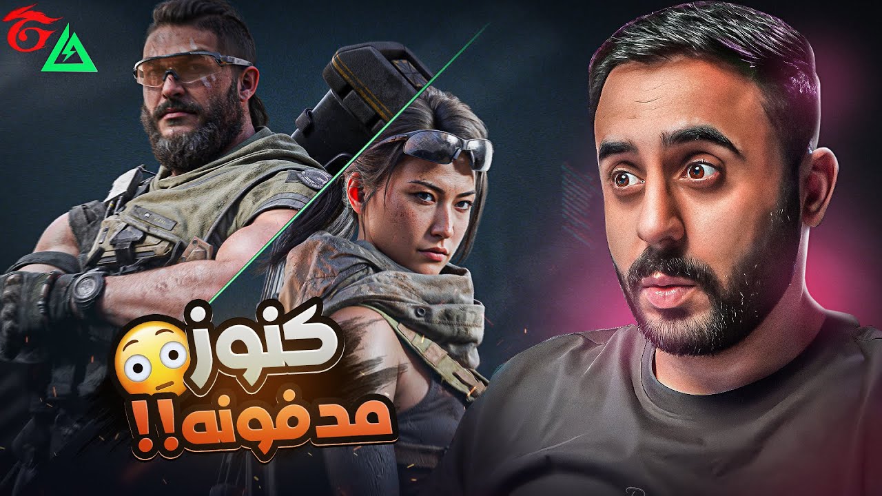 اسلحة كانت ضعيفه بنظري لكن صدمتني بعد ما جربتها 😮 !!