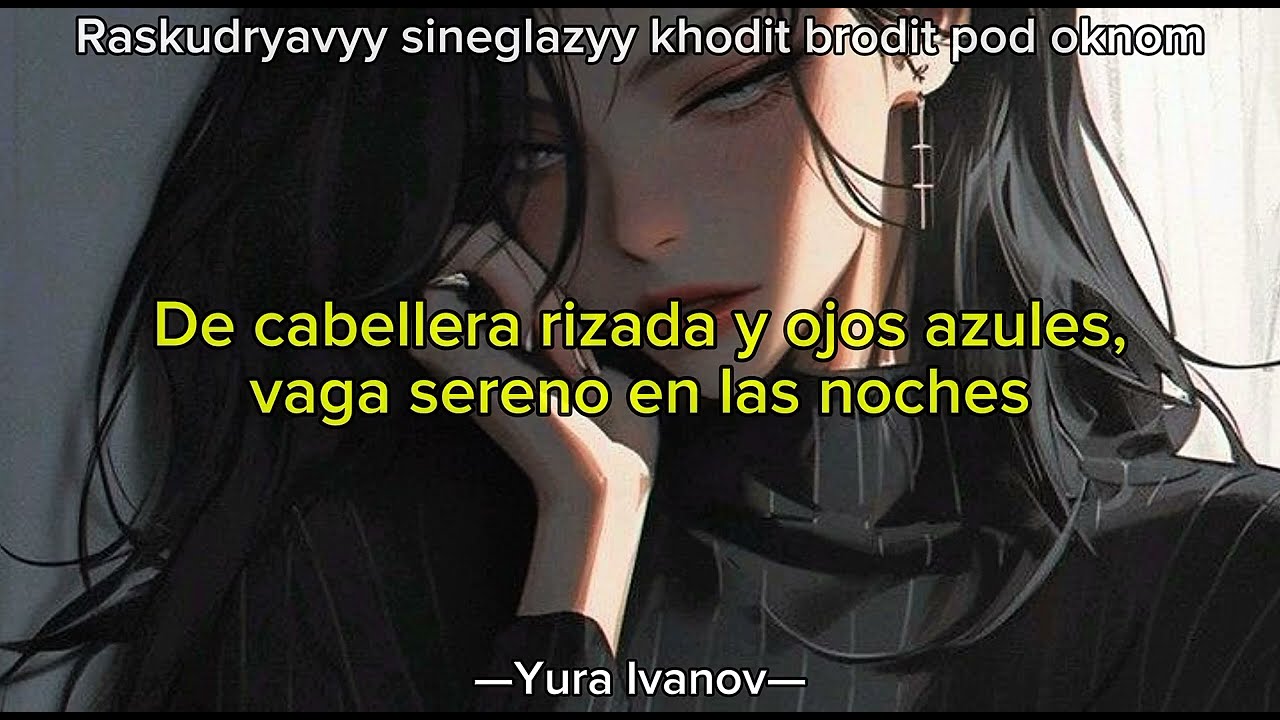 “Odnogo” Tatyana Kurtukova - “Одного” Татьяна Куртукова (Sub Español)