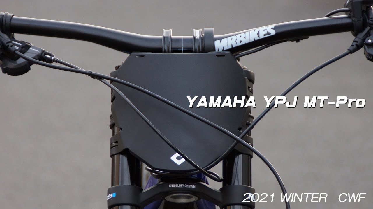2021 E-BIKE YAMAHA YPJ MT-Pro CWF CUSTOM