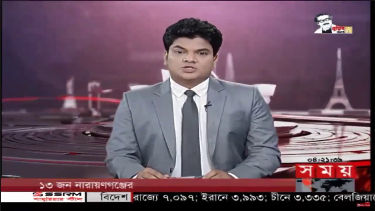 COVID-19 I SOMOY TV NEWS I Rupu & Rehan I April 9, 2020