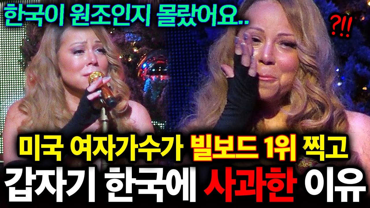 이왜진..?! 알고 보니 한국 노래 