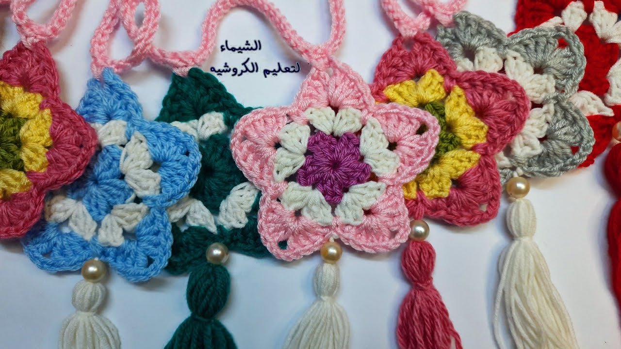 زينة رمضان وديكور للمنزل كروشيه نموذج ١|كل سنة وأنتم طيبين/crocheted home decorations