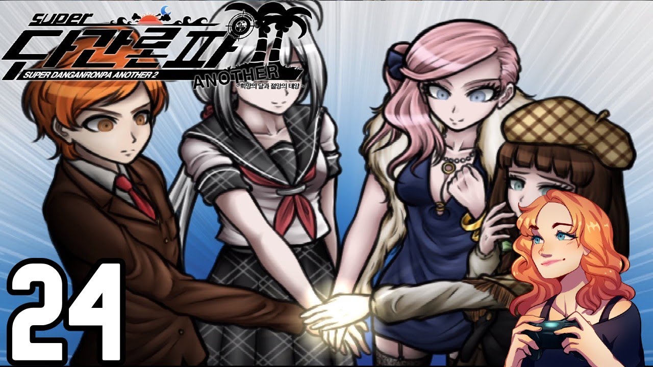 THE SAD (BUT NOT SURPRISING) FINAL VICTIM | Super Danganronpa Another 2 [PT 24]