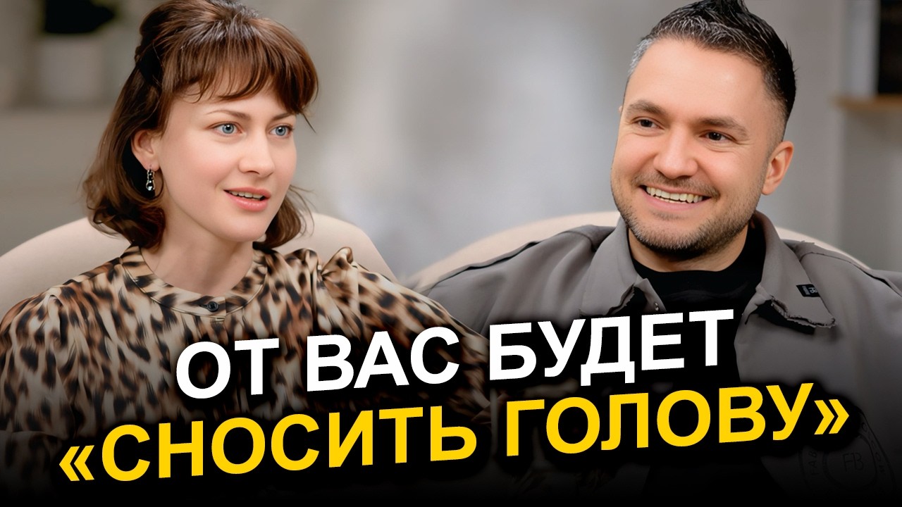 Как стать ЖЕЛАННОЙ для любого мужчины? Женский МАГНЕТИЗМ без усилий