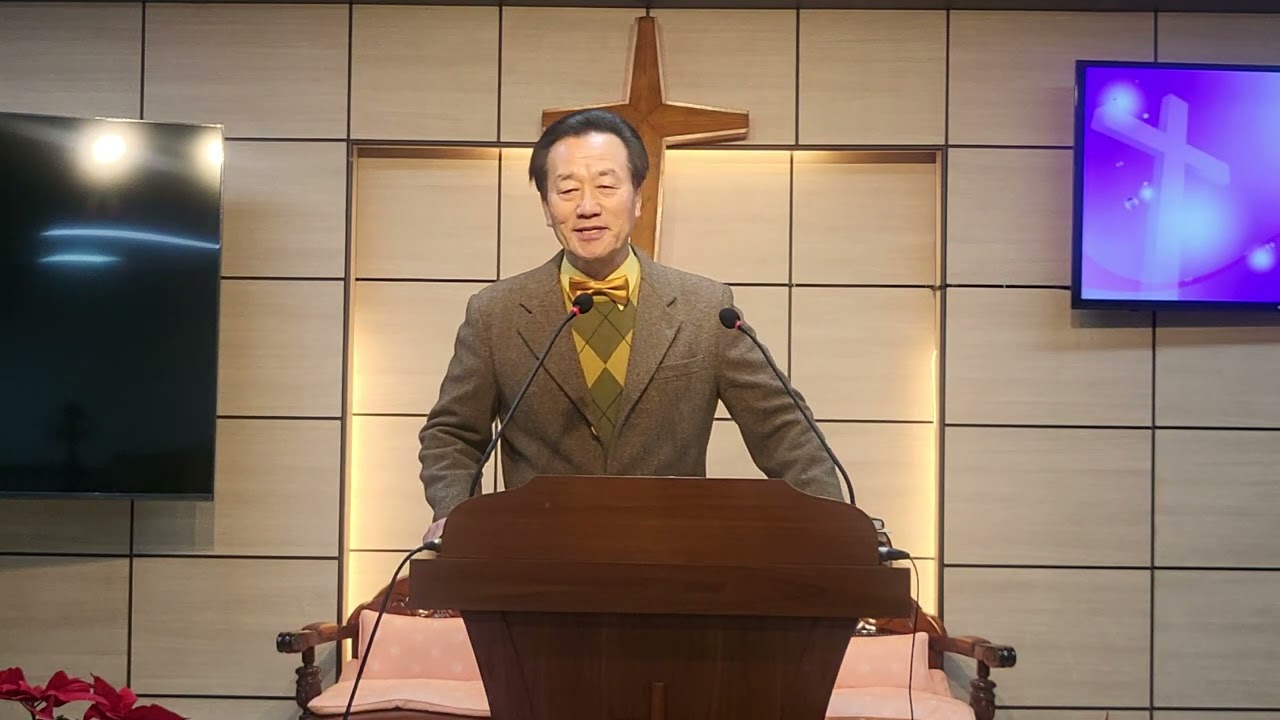 요1:19~23 광양의 외치는 자의 소리 참좋은감리교회 나영균목사 010 9522 3004 (2026.2.8)