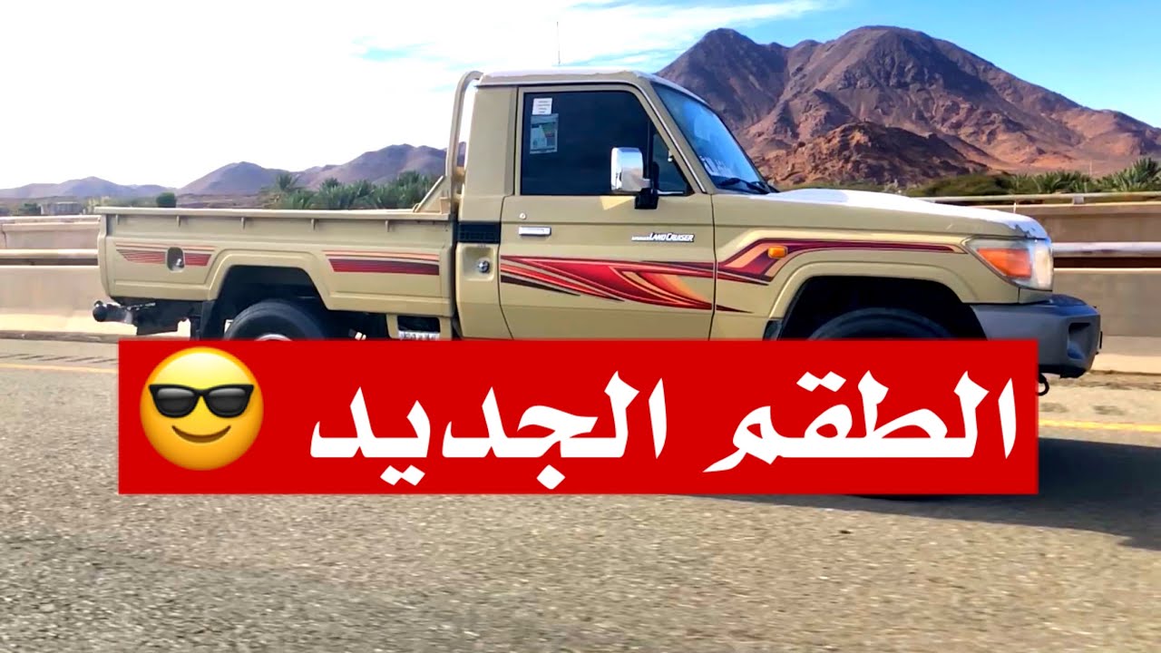 فلوق + طقم  وكالة للشاص 😍🔥