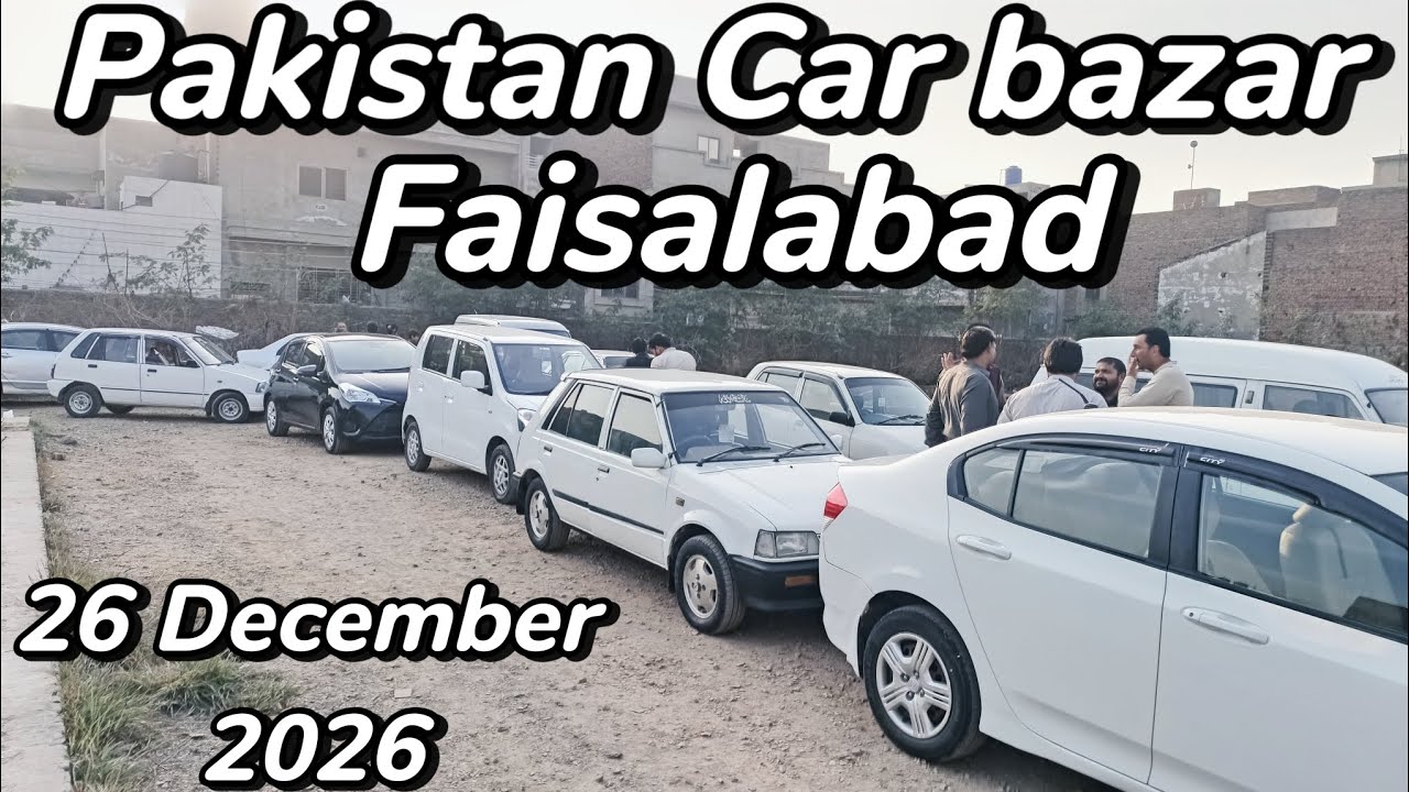 Pakistan Car bazar | Faisalabad | 26 December 2025 | Part 1 |