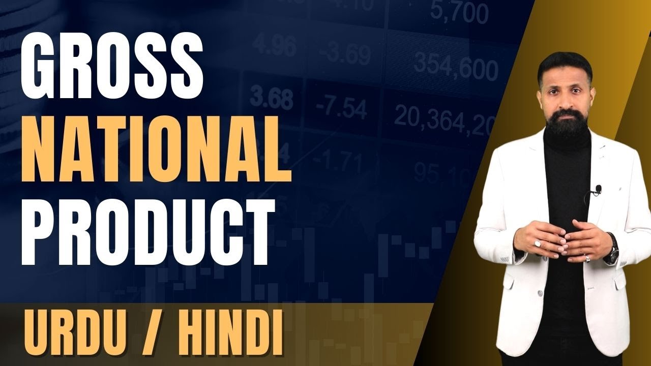 GROSS NATIONAL PRODUCT (GNP / GNI), URDU / HINDI Lecture