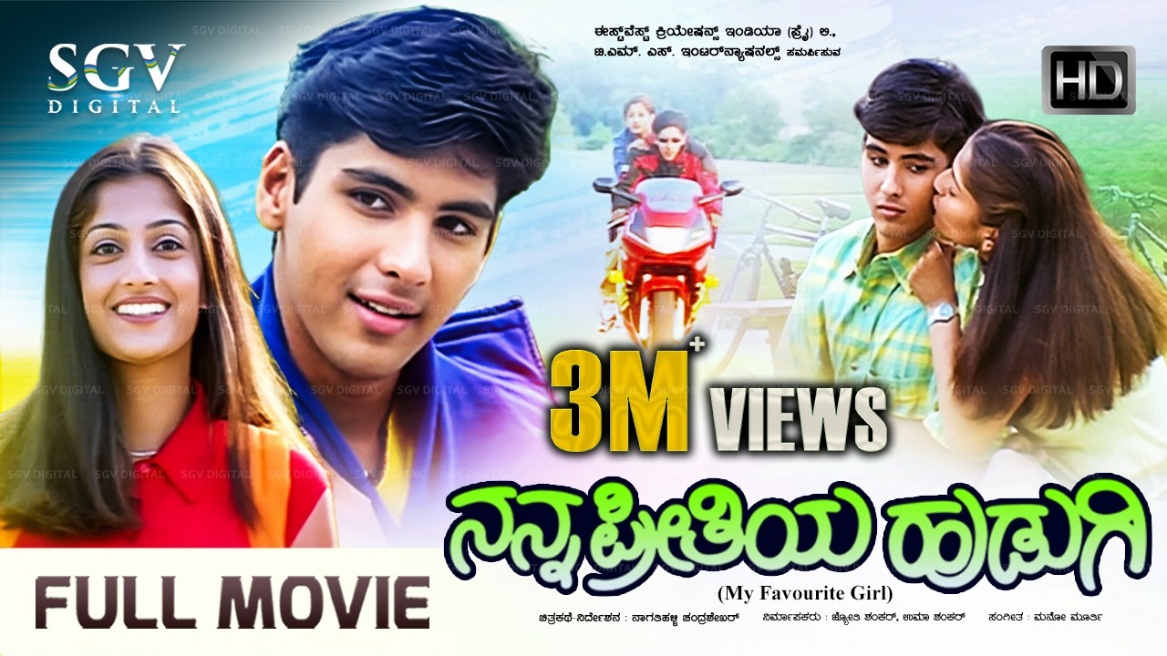 Nanna Preethiya Hudugi | Kannada Full Movie | Dhyan | Deepali | Nagathihalli Chandrashekhar