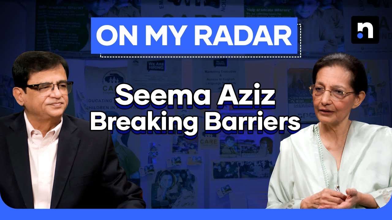 Seema Aziz Breaking Barriers with Bareeze and CARE Foundation | Kamran Khan | On My Radar