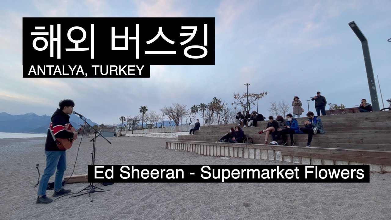 (Ed Sheeran) Supermarket Flowers - Skye Park in Antalya, Turkey