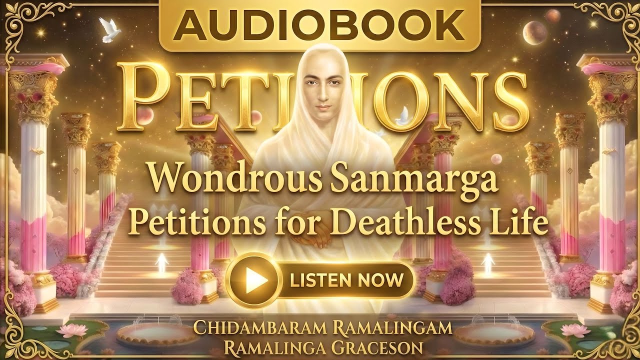 Ramalinga Petitions | Wondrous Sanmarga Petitions for Deathless Life | Vallalar Vinappam | Audiobook