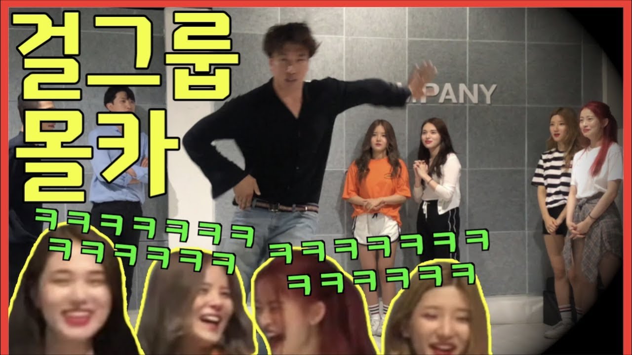 ENG] IND] [몰카] 걸그룹 눈 앞에 약빤 기획사 대표가 나타난다면?!?!!! - [동네놈들]