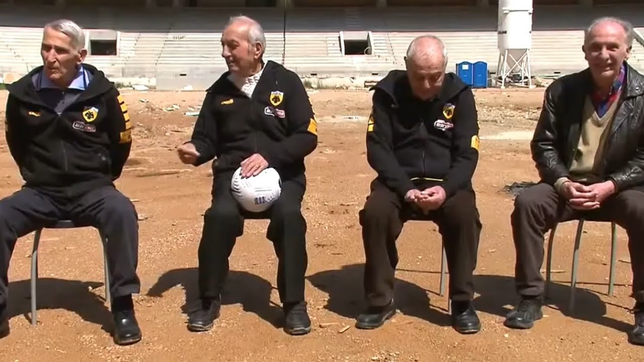 97 ΧΡΟΝΙΑ ΑΕΚ! ΤΟ ΜΕΓΑΛΟ ΑΦΙΕΡΩΜΑ