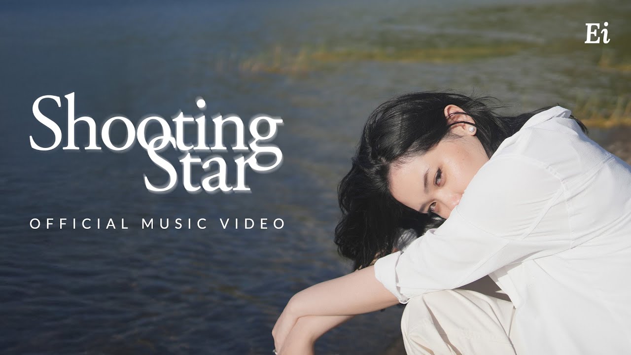 Ei - Shooting Star (Official Music Video)