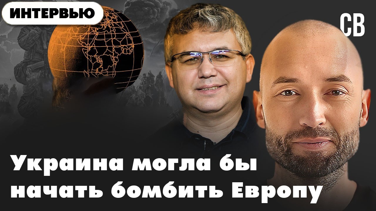 Развал НАТО - кризис или окно возможностей? 03/04/26 @slavvarda