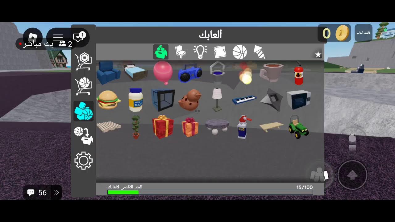 تعالوووووو نلعب مابات مضحكة🤣🤣👍