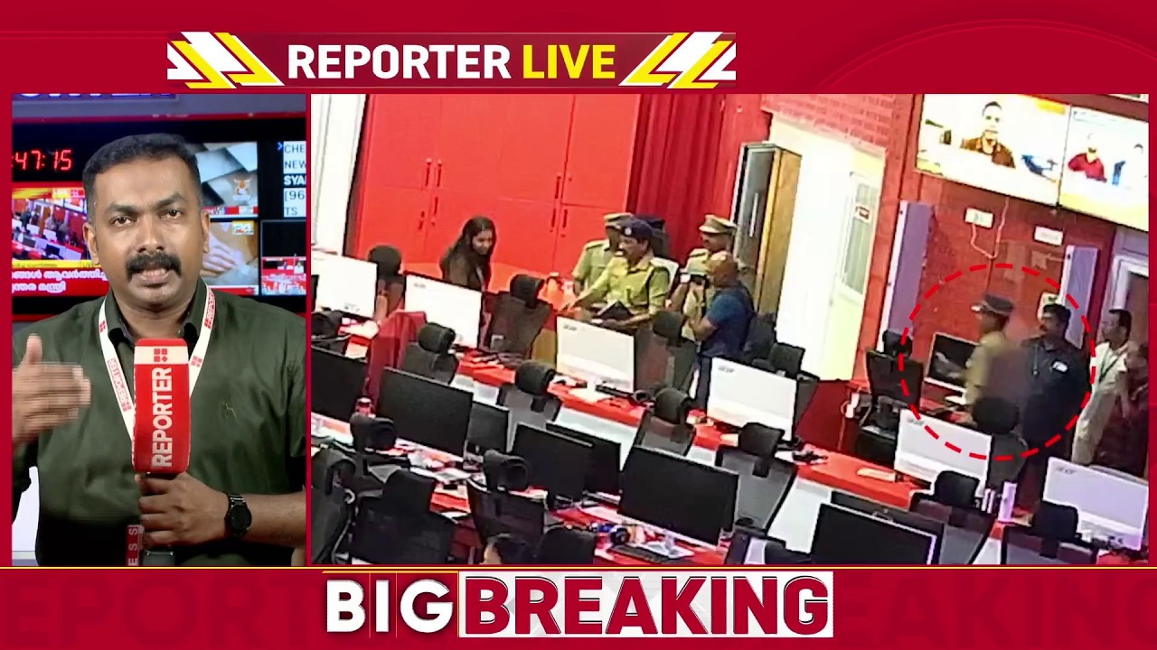 REPORTER ന്യൂസ് റൂമിലെ പൊലീസ് അതിക്രമം, വീണ്ടും ന്യായീകരിച്ച് Ramesh Chennithala | REPORTER LIVE