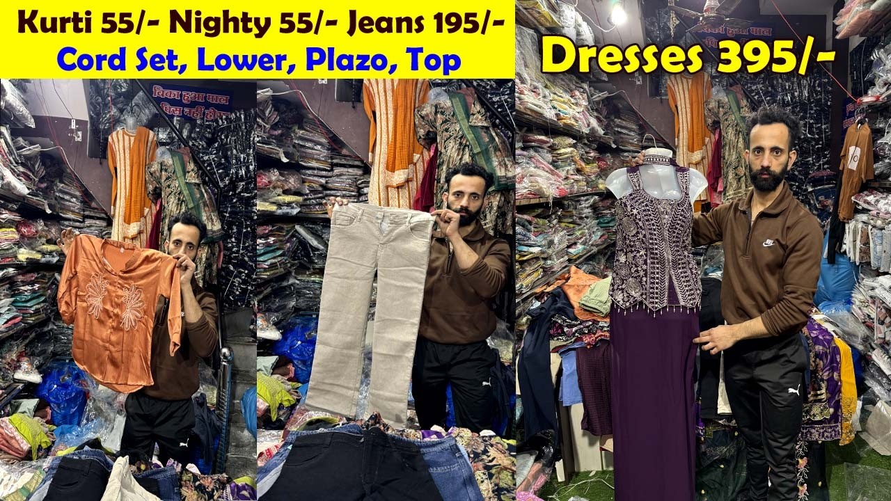 अब फायदा और भी ज्यादा  Readymade Winter Collection | Nirankari Garments | Wholesale Market Ambala