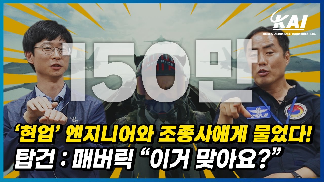 (스포주의) 