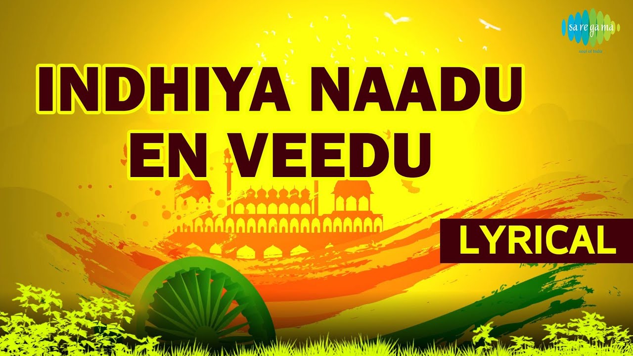 Indhiya Naadu Song with Lyrics | Bharatha Vilas | Independence Day Special Song