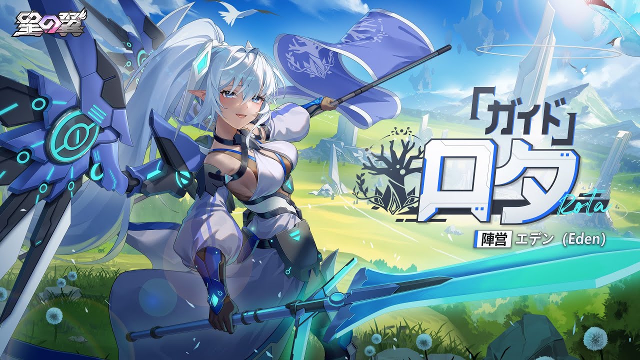 星の翼配信!本日ものんびりデイリー!免許合宿明けで必死にイベントアイテム集める!!