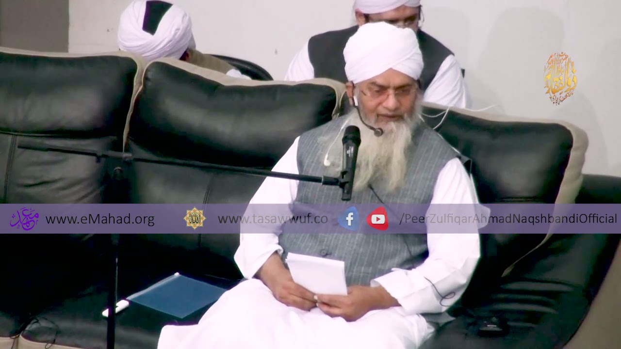 Salik ki du Iqsam Full Bayan [ Peer Zulfiqar Ahmad Naqshbandi DB ]