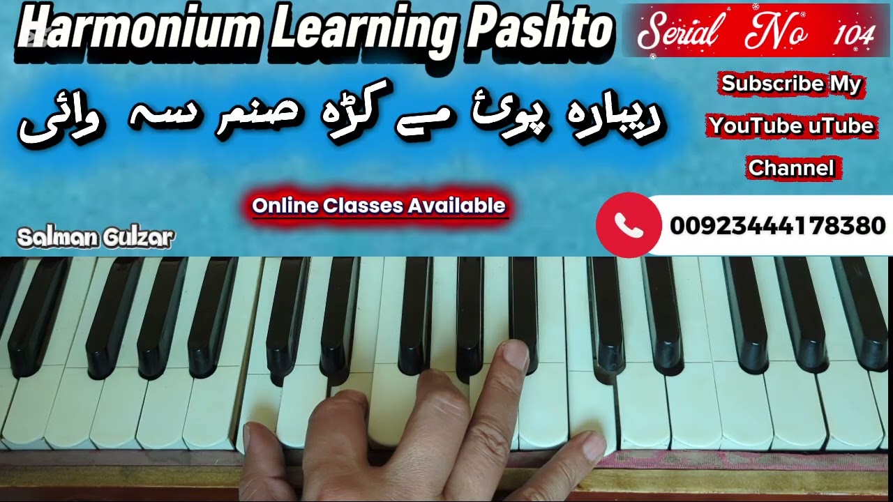 Ribara Poye Me Kra Sanam Sa Wayi. Easy Way To Pashto Harmonium Learning Salman Gulzar Video No 104