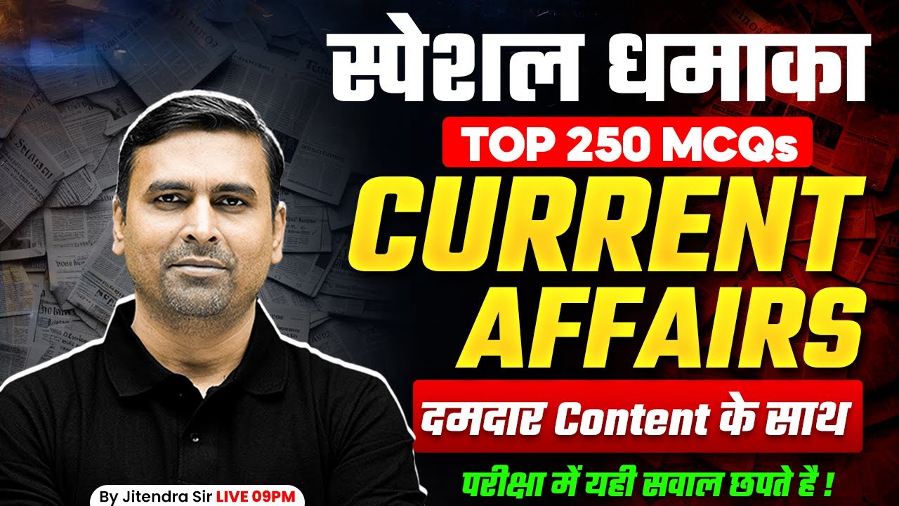 Current Affairs Marathon 2026 | Bihar Current Affairs 2026 Marathon | Jitendra Sir | Bihar Testbook