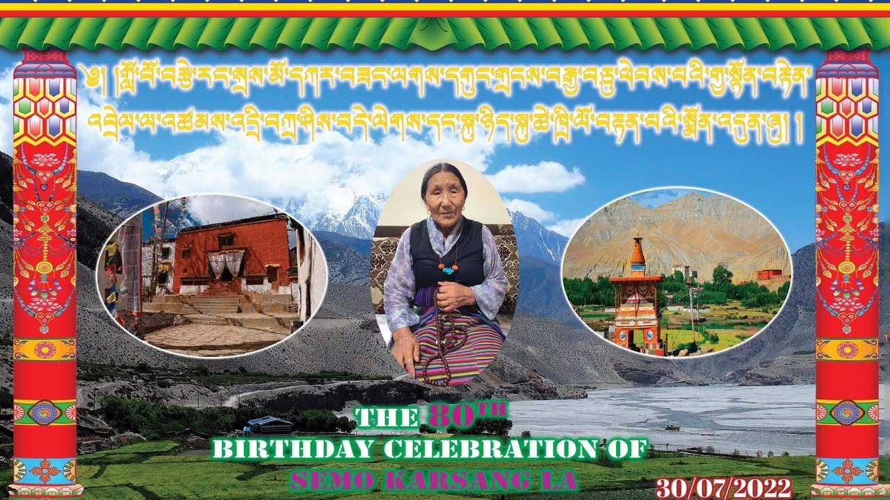 Karsang Bista's 80th Birthday Celebration.