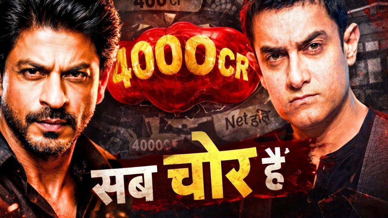 Box Office का सबसे बड़ा झूठ: The Reality Behind Bollywood Collections