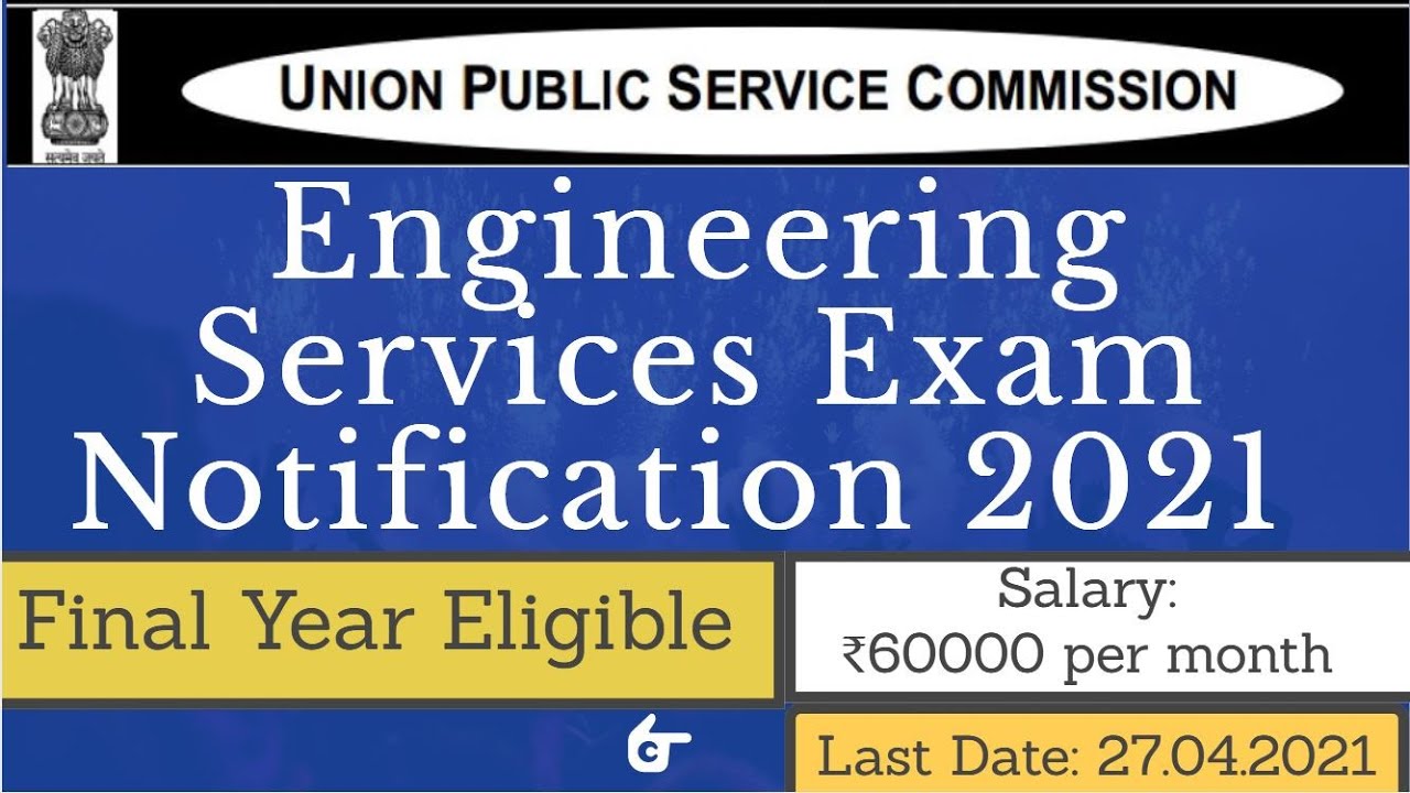 UPSC  Engineering Services Examination  Notification 2021  | Latest UPSC Recruitment  | UPSC - ESE