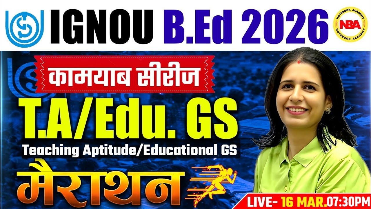 IGNOU B.Ed 2026 Marathon 🔥 | Teaching Aptitude + Educational GS Complete Preparation | Mannu Rathee