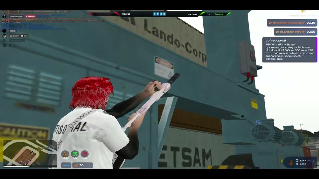 апокалипсис @GTA5RP