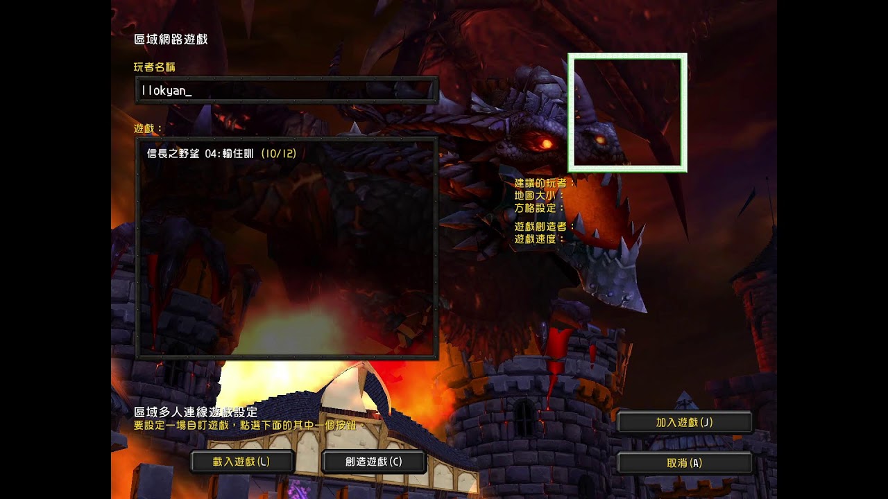 (Vlan War3) 16.2A  一旗一慧